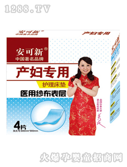 �����®a(ch��n)�D�����o�����|4ƬAKX413