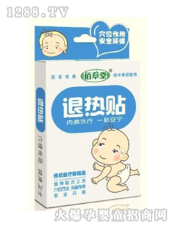 �۲����˟��N