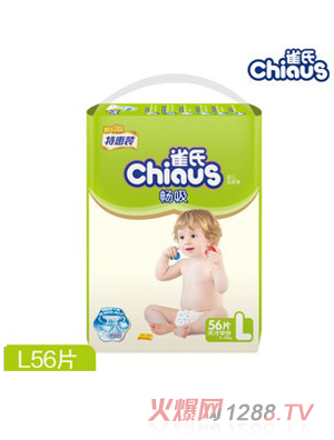 ȸ�ϕ����냺����ѝL56Ƭ��̖(h��o)