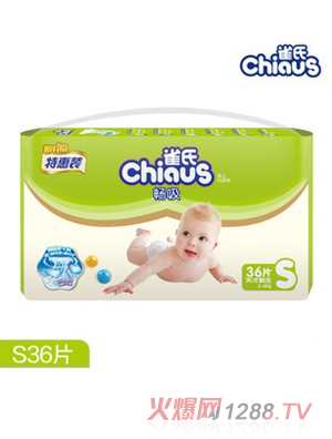 ȸ�ϕ����냺����ѝС̖(h��o)S36Ƭ