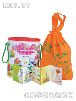 方通62顆粒花園寶貝積木