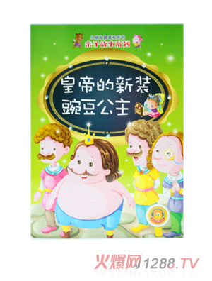 �׃����ɹ����㶹����