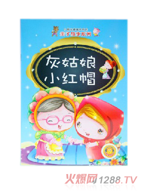 �׃����ɹ����ҹ���С�tñ