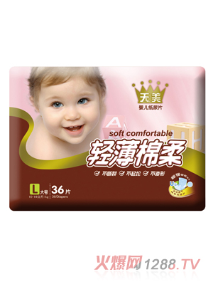 天美輕薄棉柔yinge紙尿片L