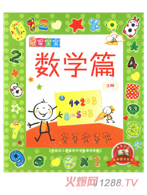 Ӣ���ǔ�(sh��)�W(xu��)ƪ