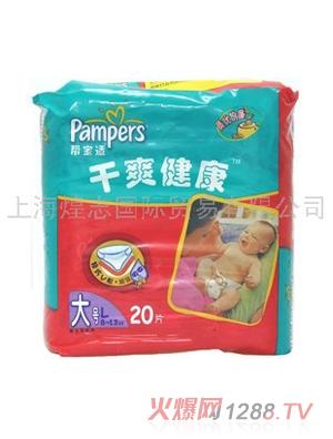 �͌��m����ѝ��aL20Ƭ