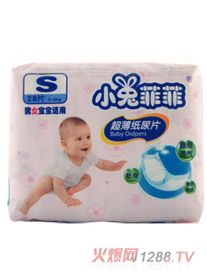 С�÷ƷƳ���������ƬS28