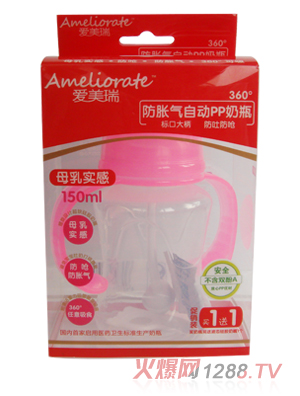 �������(bi��o)��150ml��ƿ