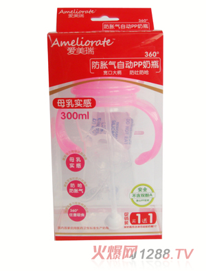 ���������ڷ�Û����ƿ300ml3