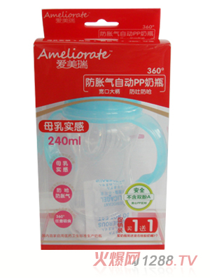 ����������240ml��ƿ