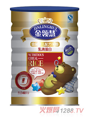 金領(lǐng)慧乳清蛋白yinge米粉0段