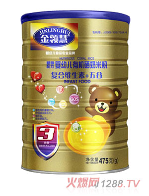 金領(lǐng)慧復(fù)合維生素+五谷有機(jī)奶米粉3段