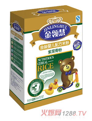 金領慧紫菜骨粉配方米粉3段