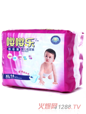 ��(l��)�O�O���냺ѝXL14