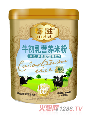 每滋yingye護腸腹瀉營養(yǎng)米粉