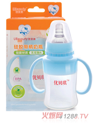 優(yōu)貝琪硅膠帶柄奶瓶