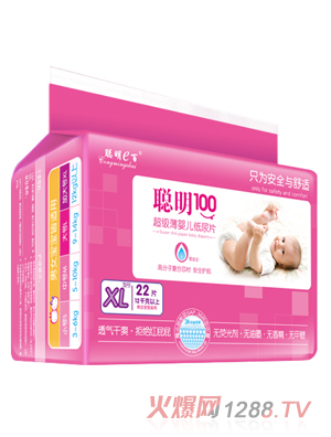 ��100�������냺����ƬXL22