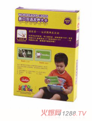 Ӱؐ�p�Z�l(f��)���f��Ԓ���J(r��n)�R(sh��)��(ji��n)�η��x�~