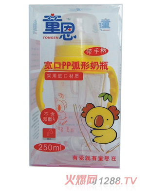 ͯ������PP������ƿ250ml