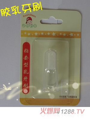 ��������ָ��������ˢ