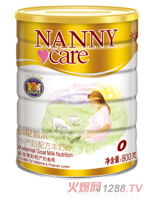 （NANNYcare）納尼凱爾孕產(chǎn)婦配方羊奶粉罐裝