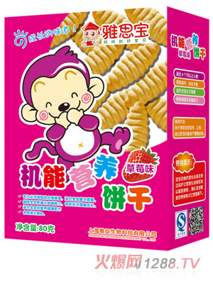 ��˼����ݮζ�C(j��)�ܠI�B(y��ng)�