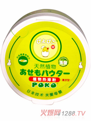 POKO����Ȼֲ������