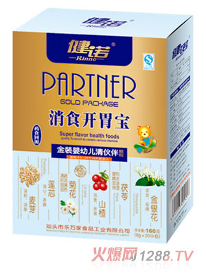 ���Z��ʳ�_θ������