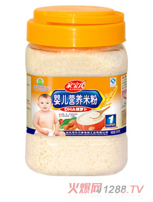 家寶氏DHA胡蘿卜yinge營(yíng)養(yǎng)米粉1段桶裝