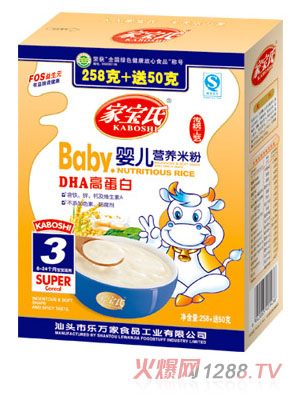 家寶氏DHA高蛋白yinge營養(yǎng)米粉3段盒裝