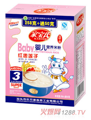 家寶氏紅棗蓮子yinge營養(yǎng)米粉3段盒裝