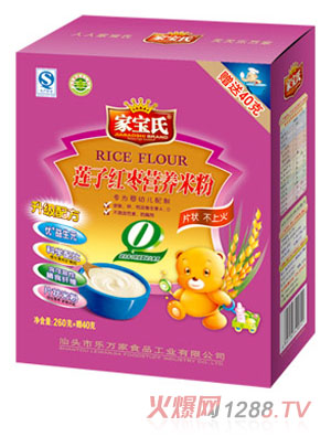 家寶氏蓮子紅棗營養(yǎng)米粉0段