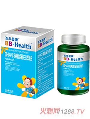 百年嬰牌DHA?；撬岬鞍踪|粉