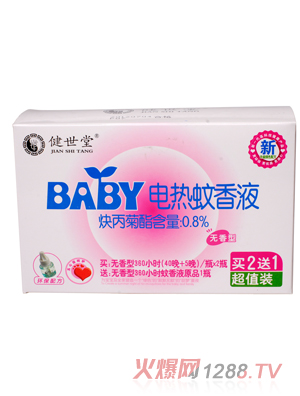 ������늟�����Һ�I(m��i)2��1��ֵ�b