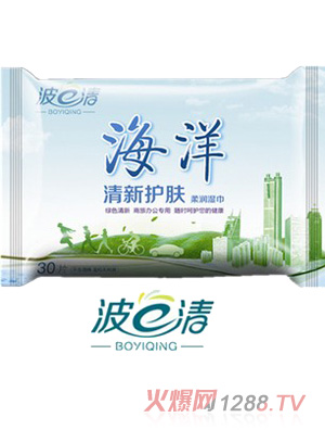波一清海洋清新護膚yinge濕巾