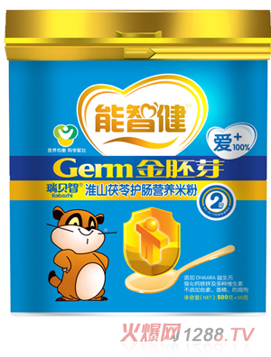 ���ǽ�550g��ɽ�����o(h��)�c�I�B(y��ng)�׷�2��