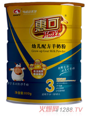 惠可金鉆系列youe配方羊奶粉800克3段