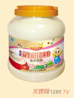 新多樂(lè)魚(yú)肉蔬菜益生元營(yíng)養(yǎng)米粉3段