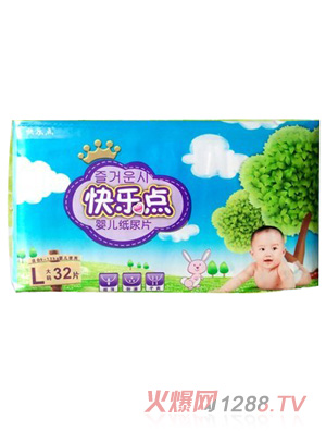 快樂點超薄紙尿片大碼32片