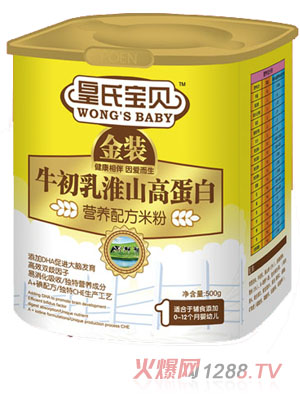 ���ό�ؐ���b500gţ���黴ɽ�ߵ��נI�B(y��ng)�䷽�׷�1��