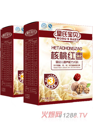 皇氏寶貝盒裝核桃紅棗營養(yǎng)米粉3段