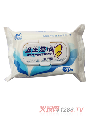 藝彩源衛(wèi)生濕巾30片