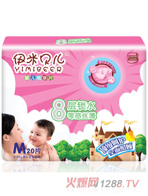 ����ؐ���냺����ƬM20