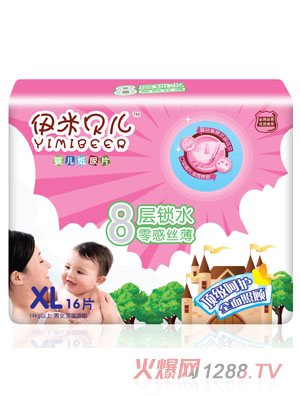 ����ؐ���냺����ƬXL16