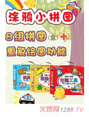 Ȥ��Ϳ�fƴ�D