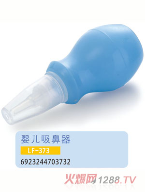 �oؐ���냺������LF-373