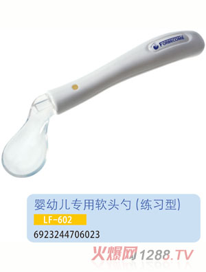 �oؐ���냺��������ܛ�^��LF-602