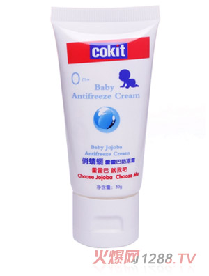 �����ѻ����ͷ���˪30g