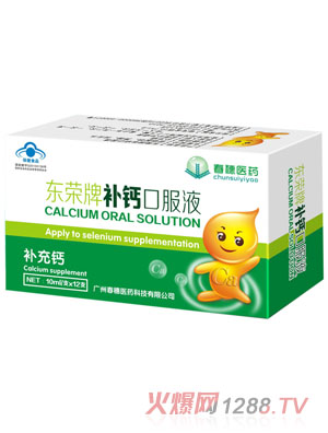 �����t(y��)ˎ�|�s���a�}�ڷ�Һ