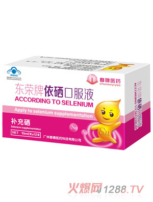 �����t(y��)ˎ�|�s�������ڷ�Һ